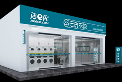 網(wǎng)上干洗價格廣東省廣州市誰性價比