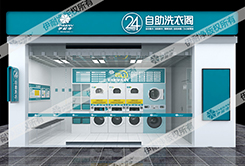 O2O洗衣加盟哪個(gè)好【潔e庫加盟...